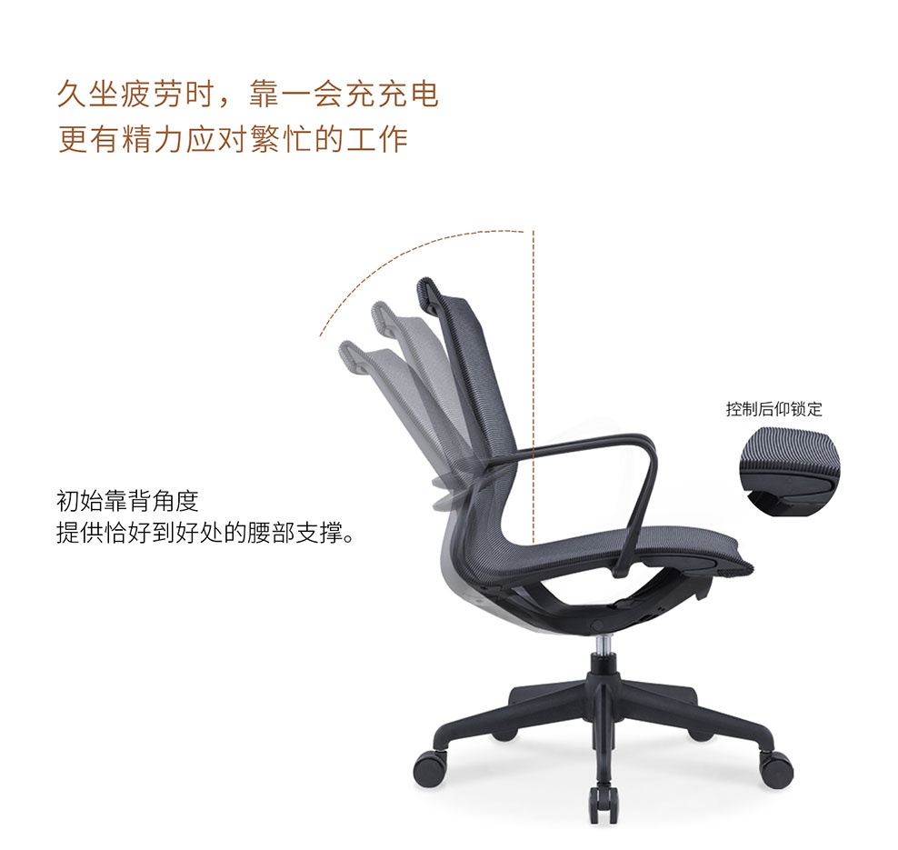 南京办公椅/Oliver网布职员椅/285B款网布办公椅