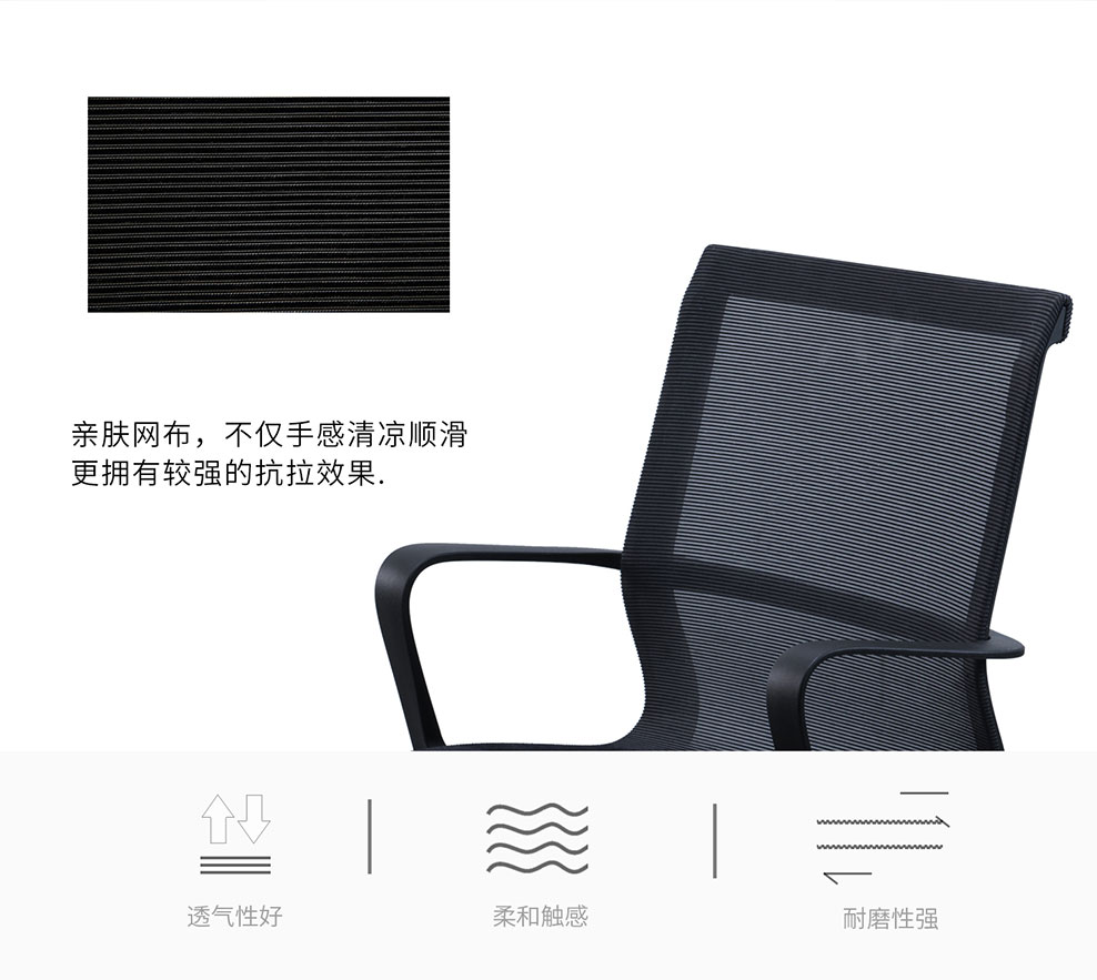 南京办公椅/Oliver网布职员椅/285B款网布办公椅