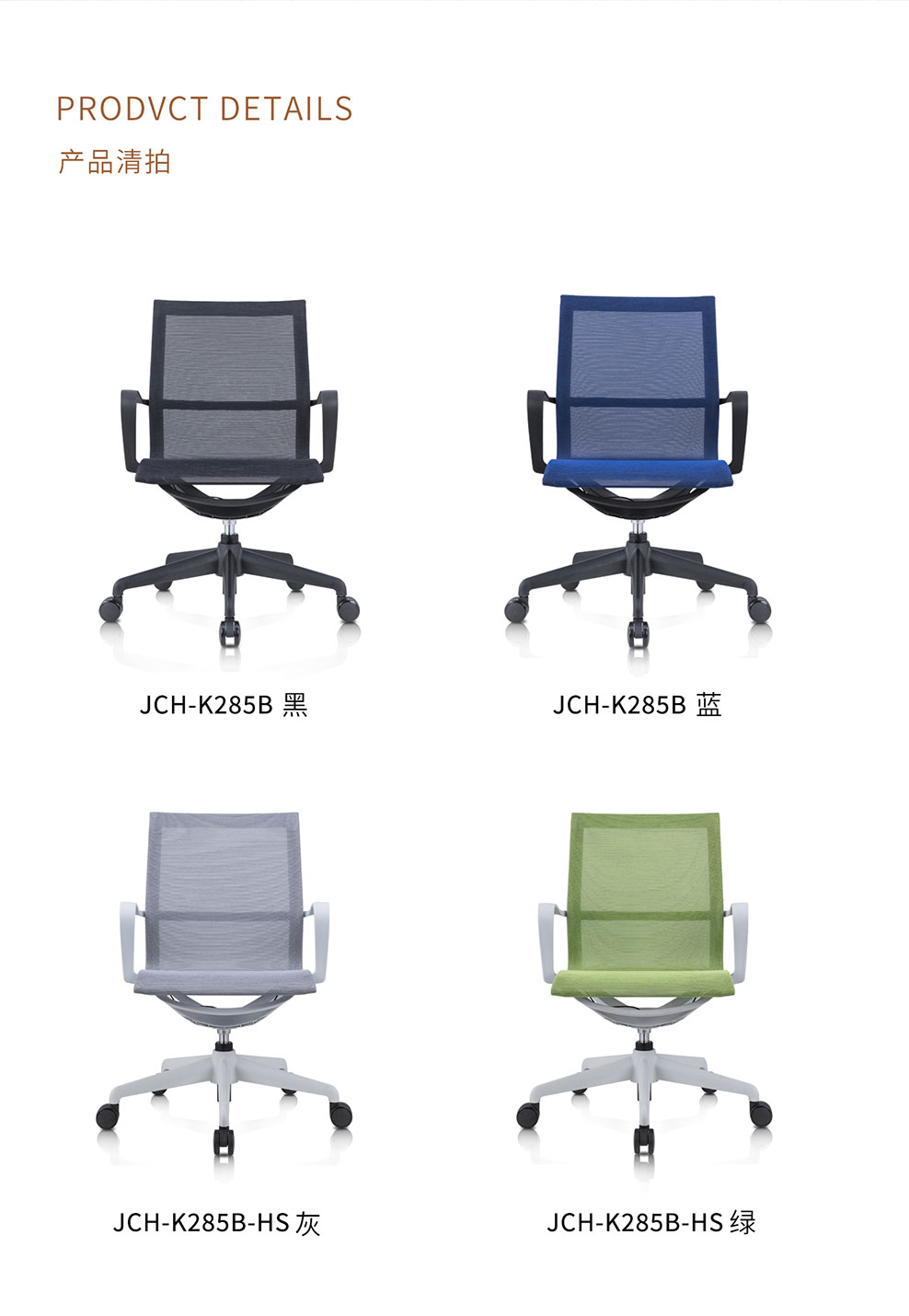 南京办公椅/Oliver网布职员椅/285B款网布办公椅