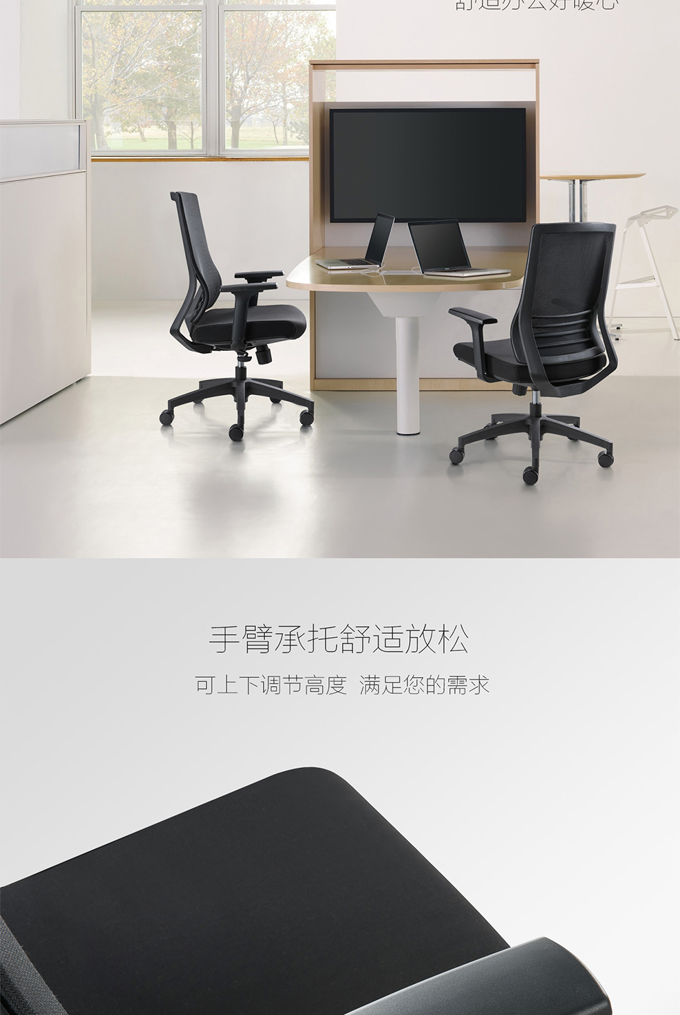 南京办公椅/Radian网布职员椅/302款网布办公椅