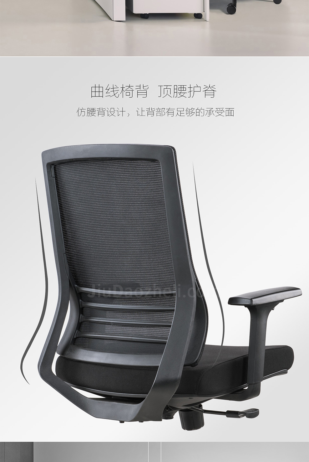 南京办公椅/Radian网布职员椅/302款网布办公椅