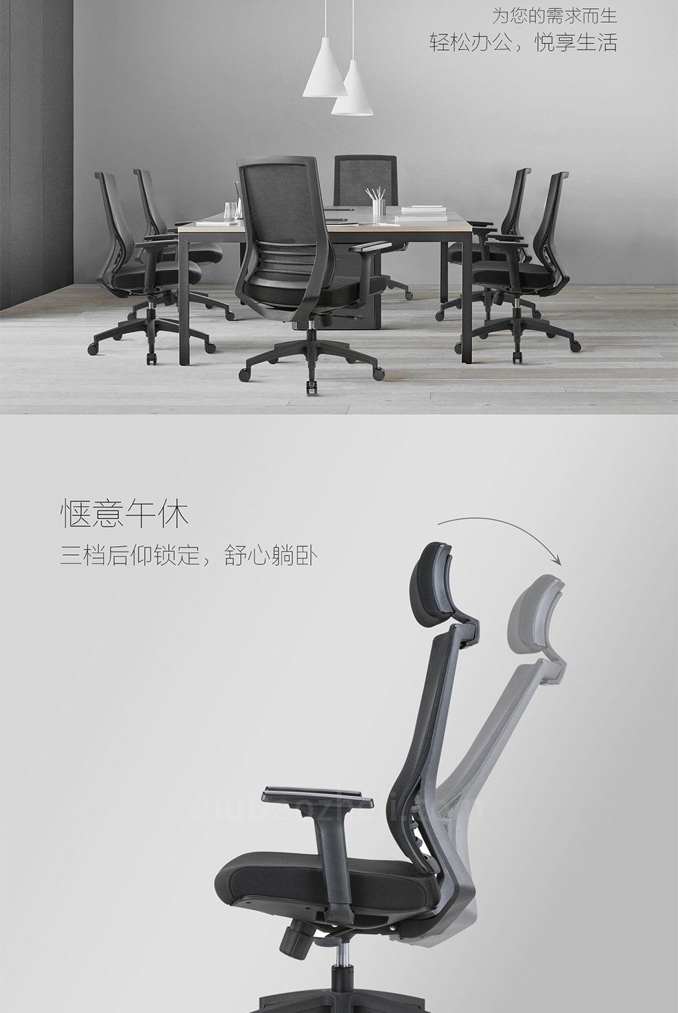 南京办公椅/Radian网布职员椅/302款网布办公椅