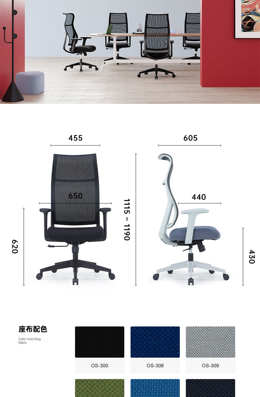 南京办公椅/Ripple网布职员椅/309款网布办公椅