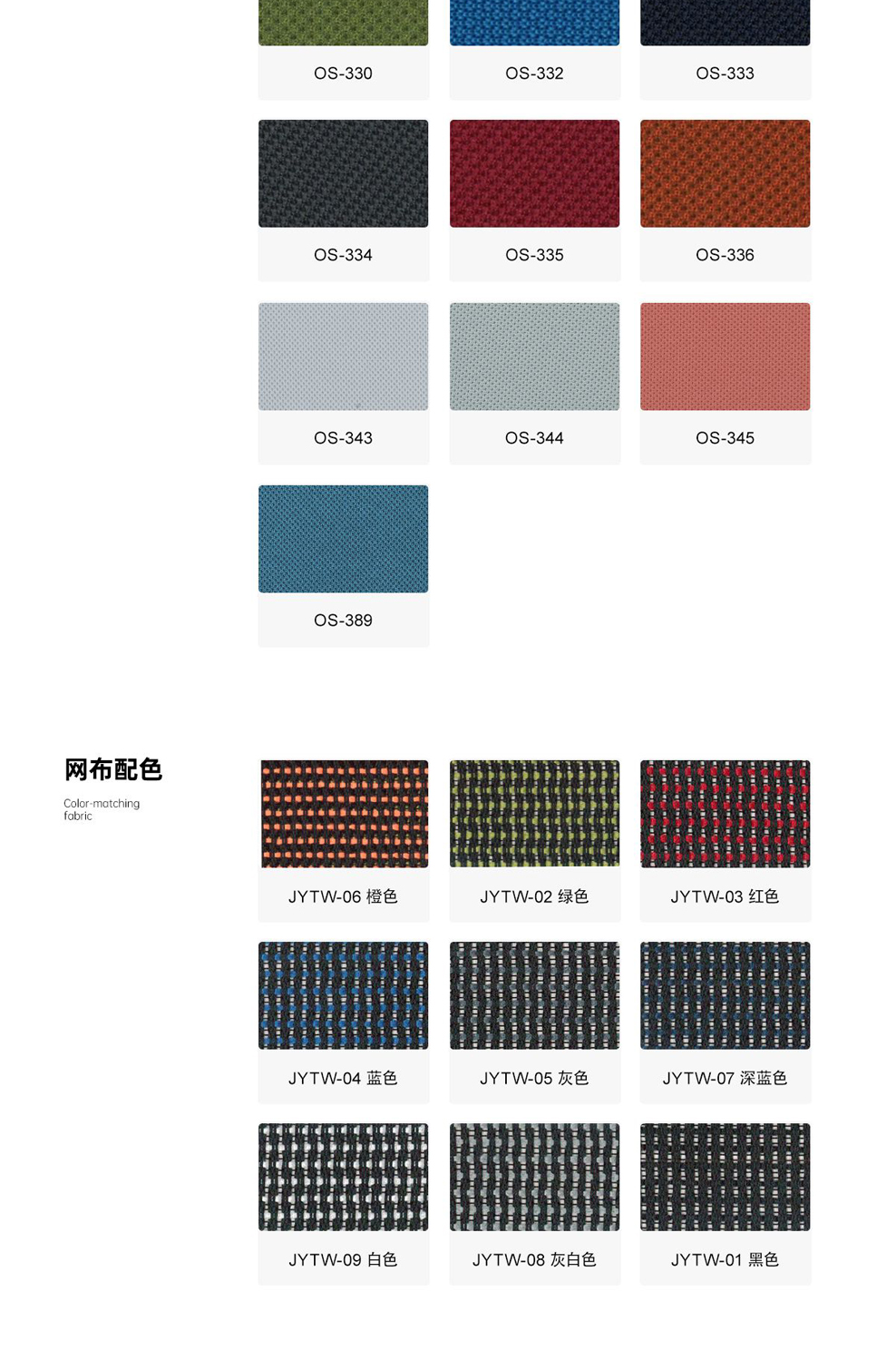 南京办公椅/Ripple网布职员椅/309款网布办公椅