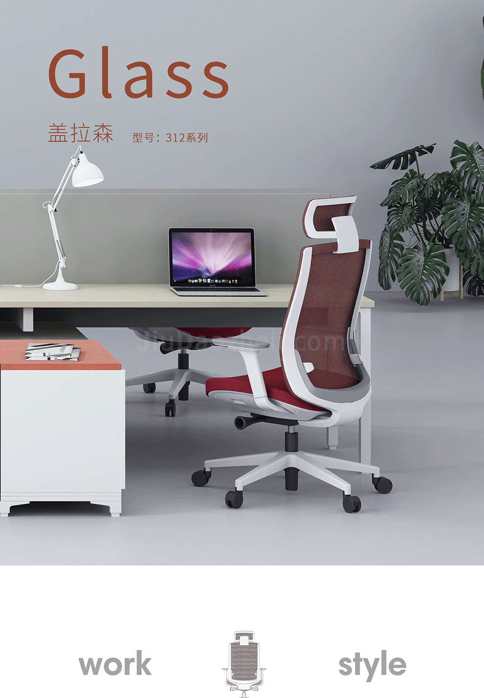 南京办公椅/Glass网布职员椅/Glass网布主管椅/312款网布办公椅