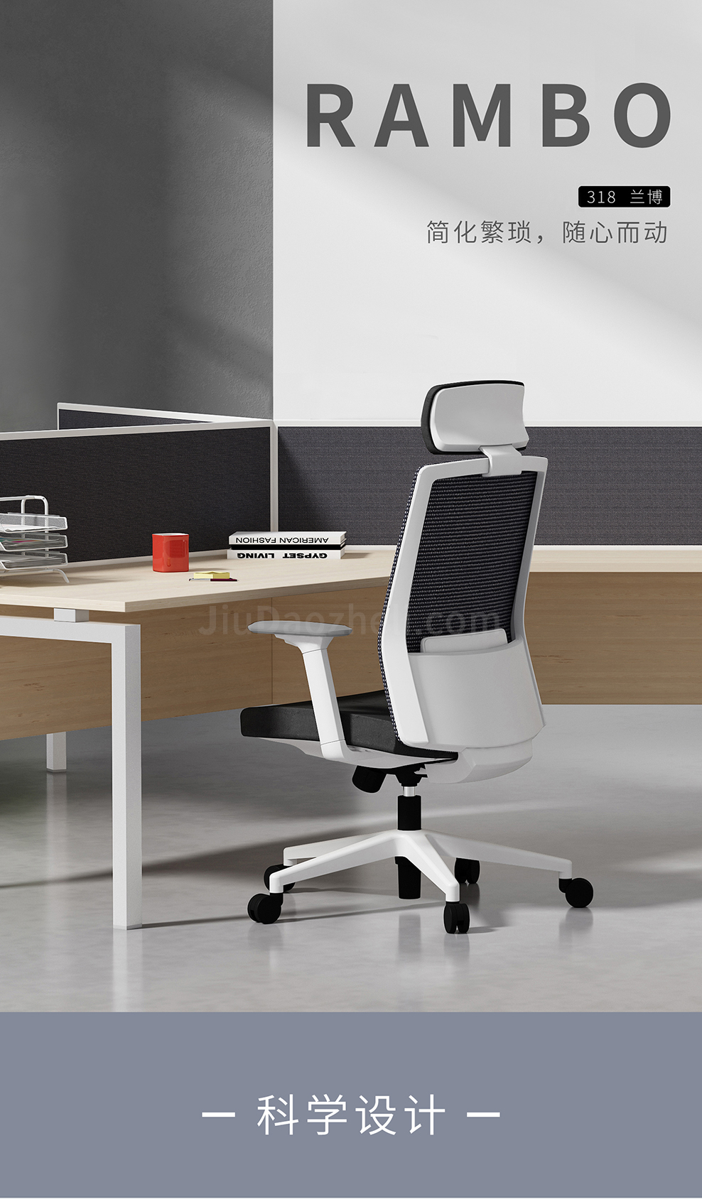 南京办公椅/Rambo网布主管椅/Rambo网布职员椅/Rambo网布会议椅/318款网布办公椅