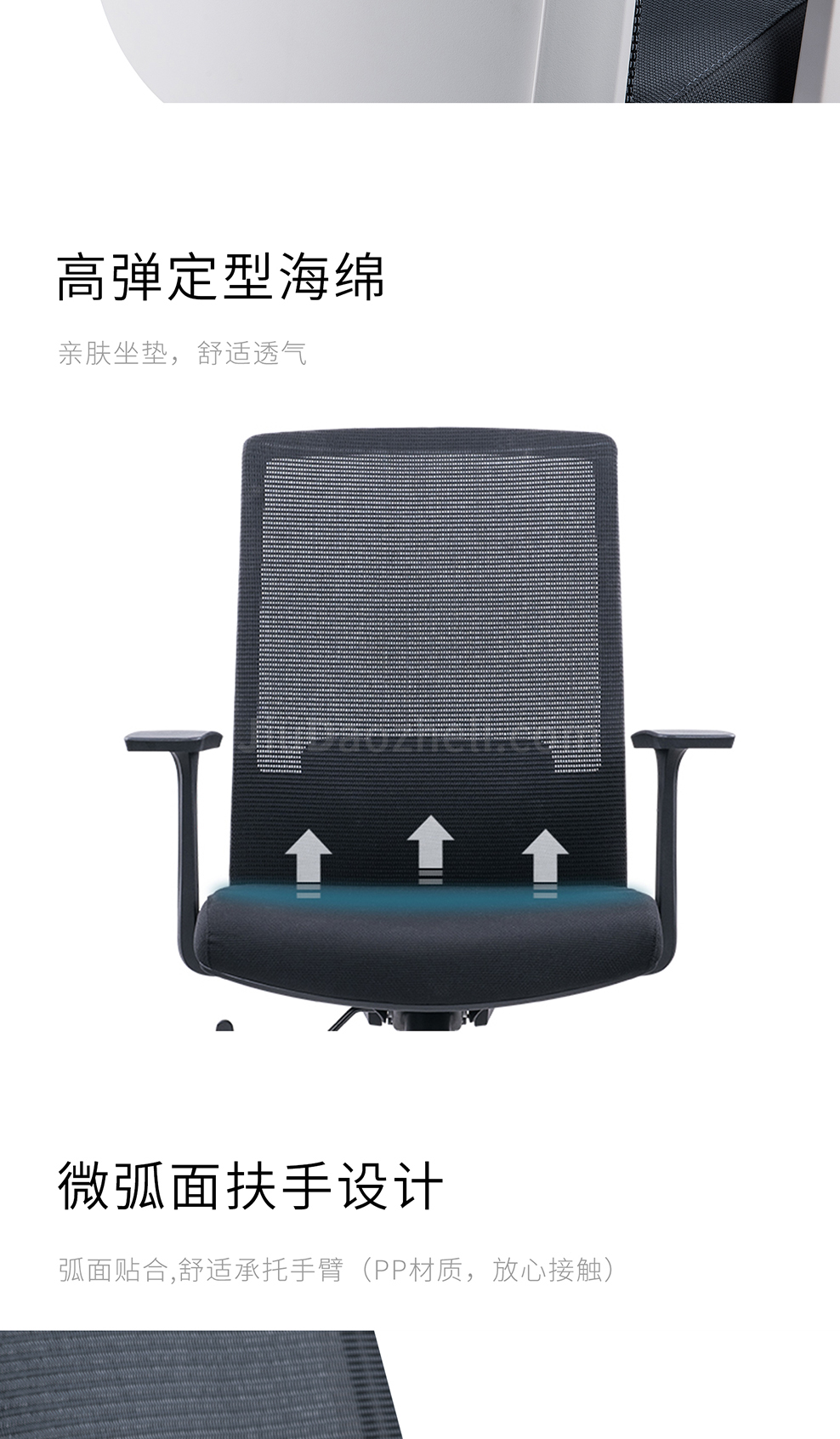 南京办公椅/Rambo网布主管椅/Rambo网布职员椅/Rambo网布会议椅/318款网布办公椅