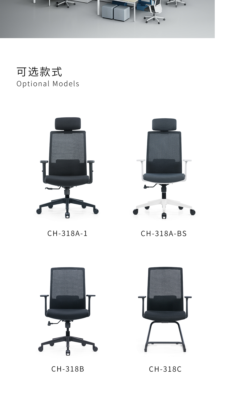 南京办公椅/Rambo网布主管椅/Rambo网布职员椅/Rambo网布会议椅/318款网布办公椅