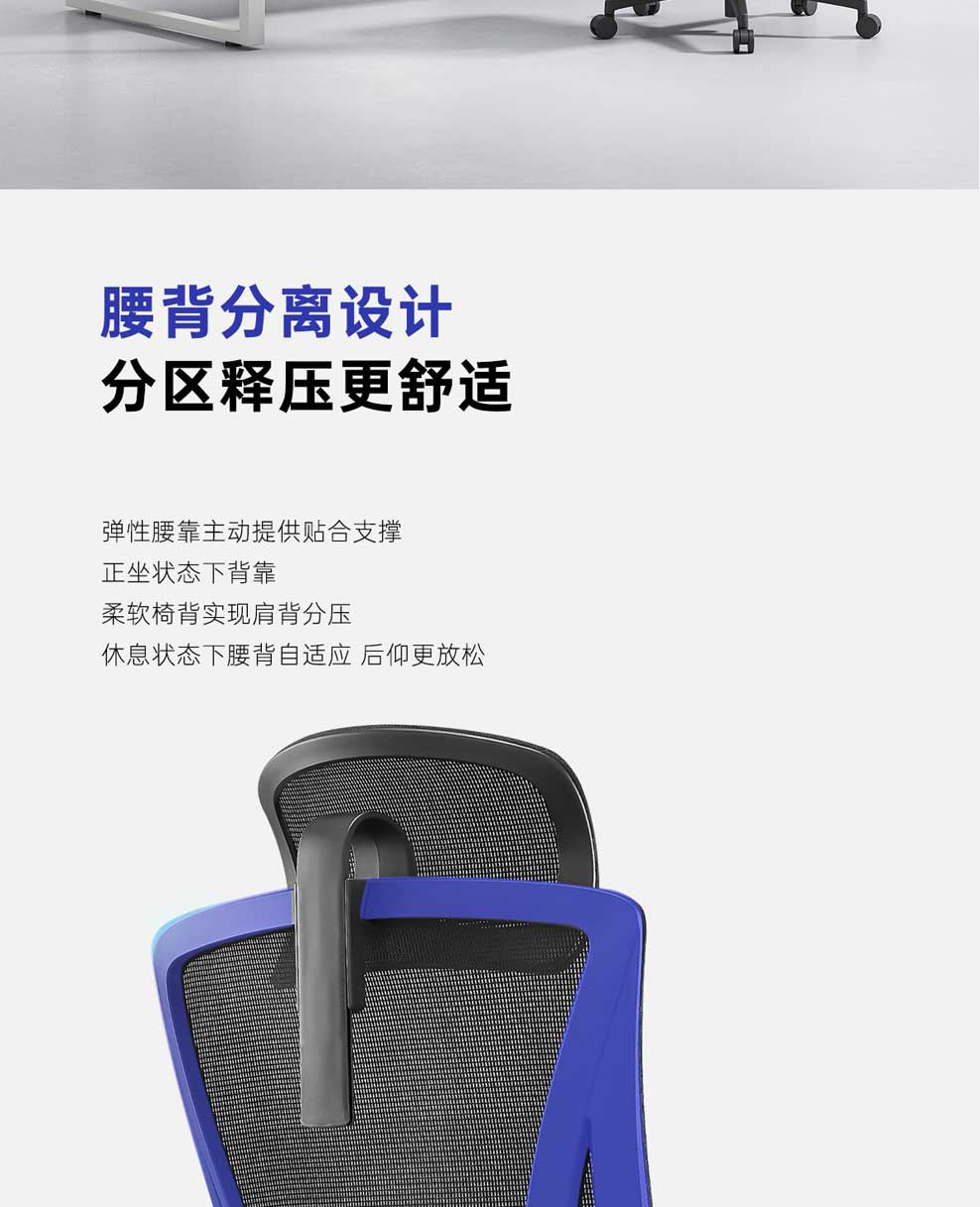 南京办公椅/Wysen网布职员椅/Wysen网布主管椅/351款网布办公椅