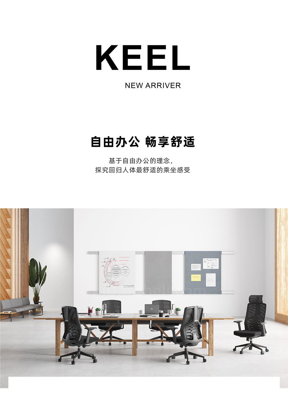 南京办公椅/Keel网布主管椅/359款高背办公椅