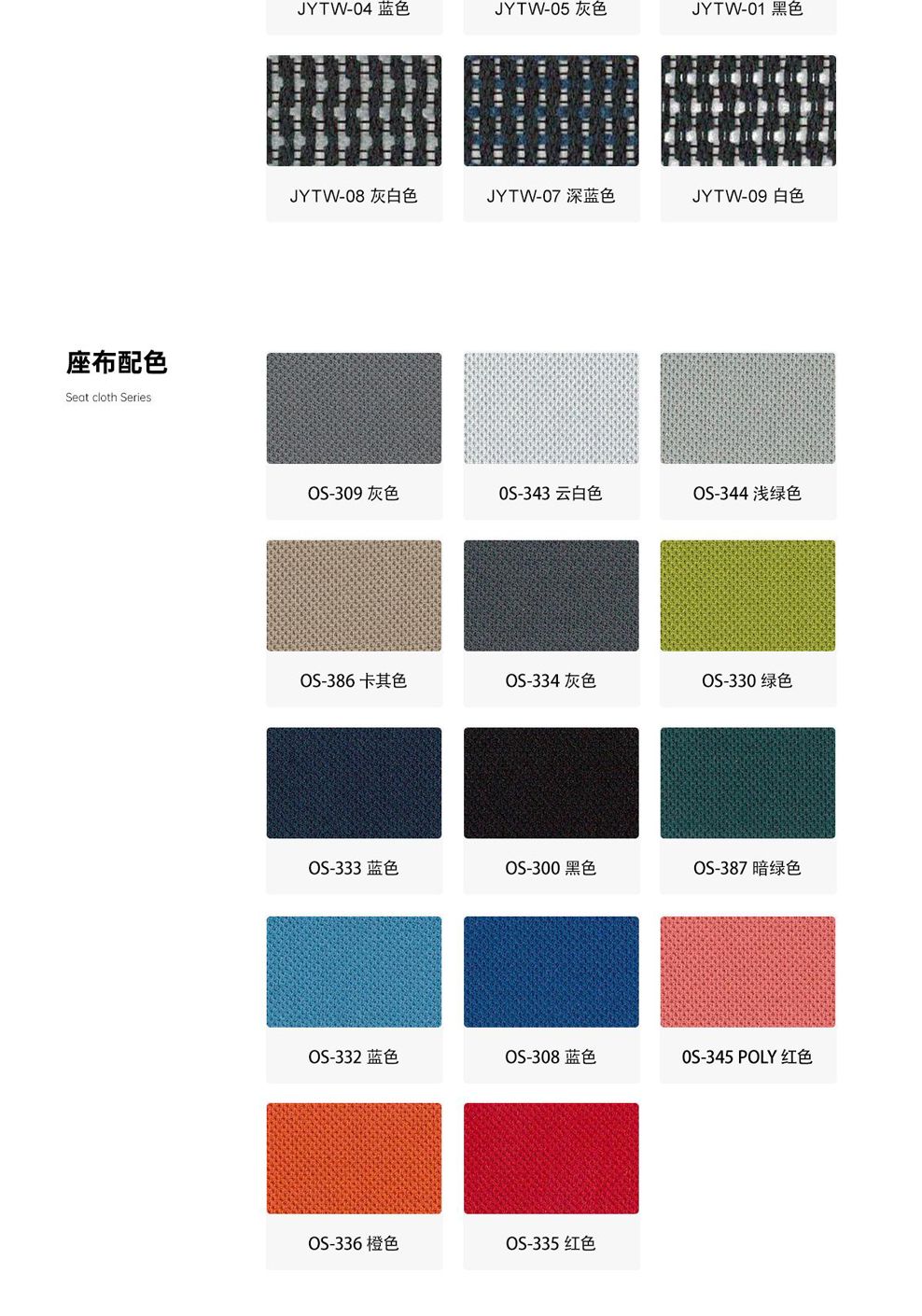 南京办公椅/Pioneer网布主管椅/367款人体工学椅