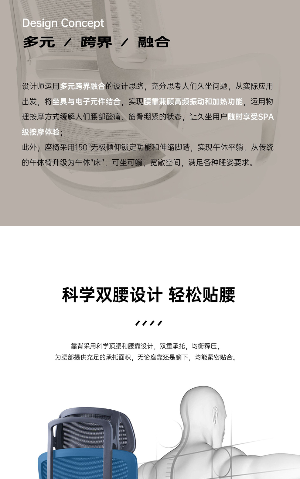 南京办公椅/Rula网布午休椅/369款午休办公椅