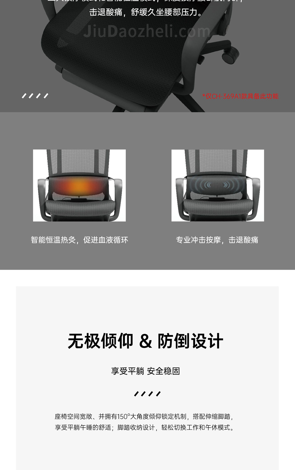 南京办公椅/Rula网布午休椅/369款午休办公椅