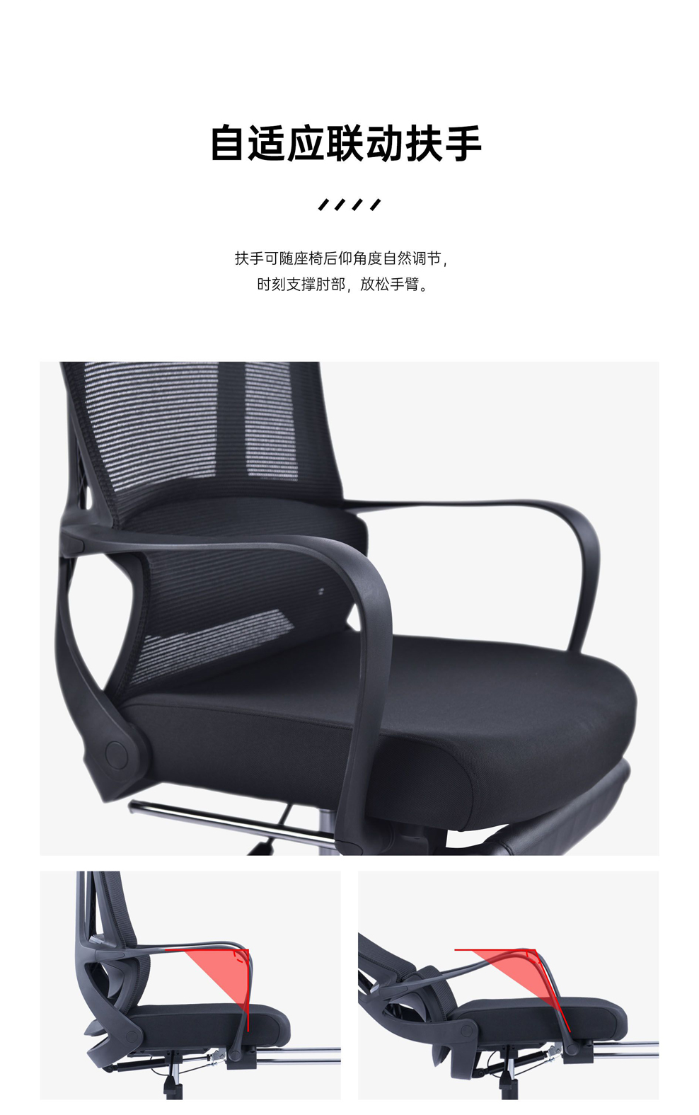 南京办公椅/Rula网布午休椅/369款午休办公椅