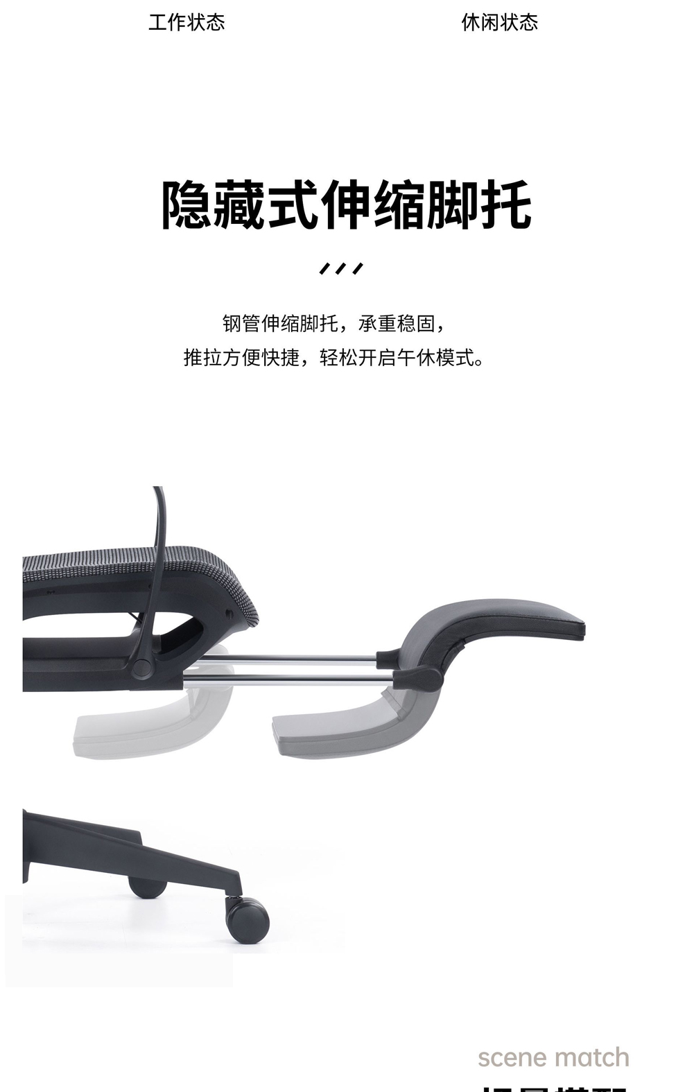 南京办公椅/Rula网布午休椅/369款午休办公椅