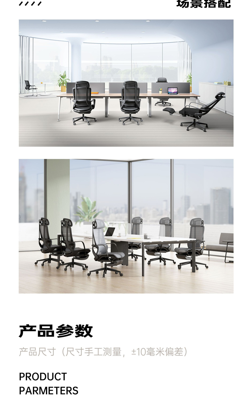 南京办公椅/Rula网布午休椅/369款午休办公椅