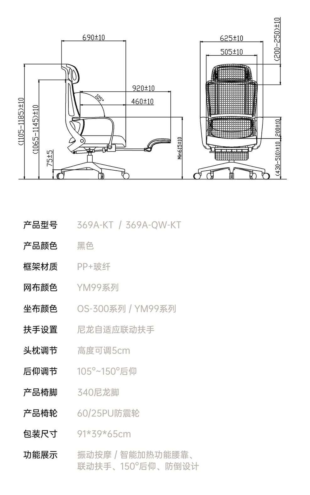 南京办公椅/Rula网布午休椅/369款午休办公椅