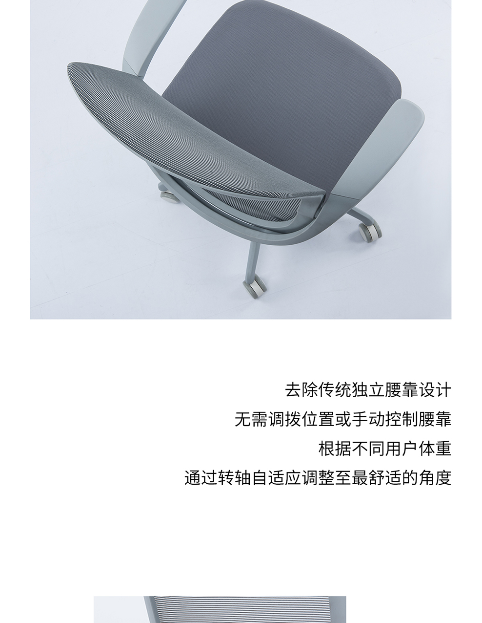 南京办公椅/U-sit网布职员椅/375款员工办公椅