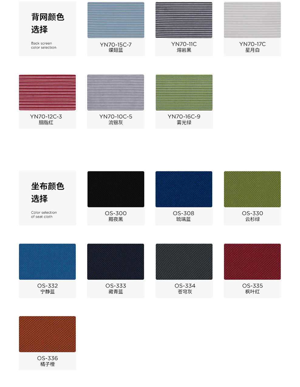 南京办公椅/U-sit网布职员椅/375款员工办公椅