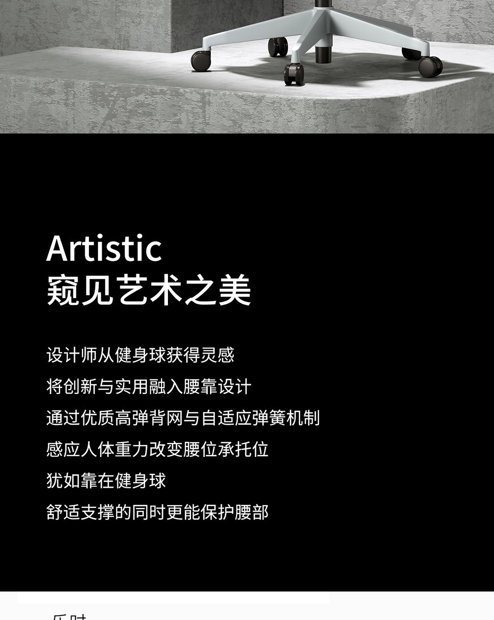 南京办公椅/Chillax网布主管椅/517款人体工学椅