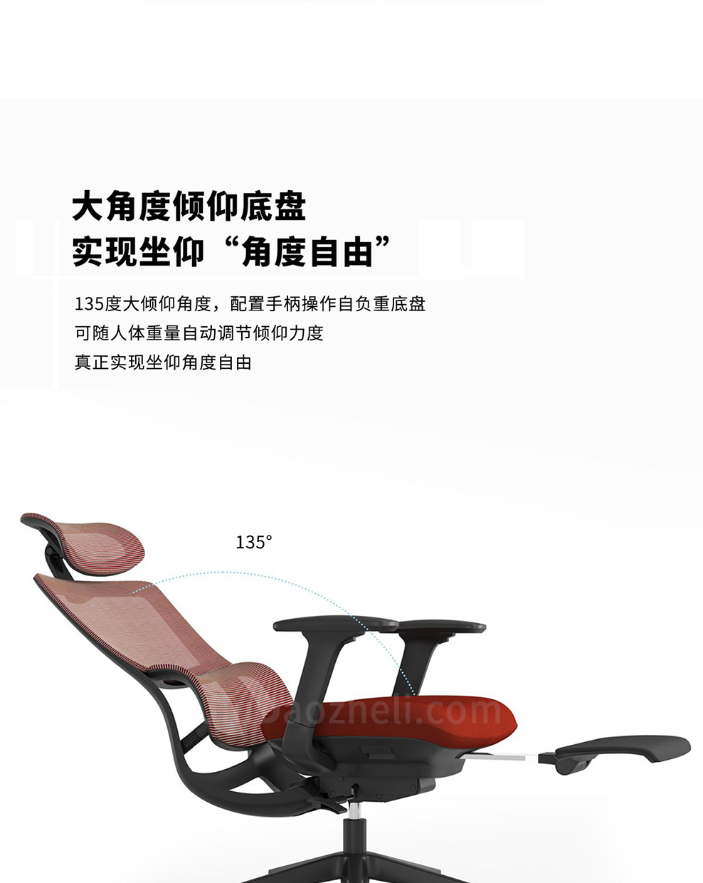 南京办公椅/Chillax网布主管椅/517款人体工学椅