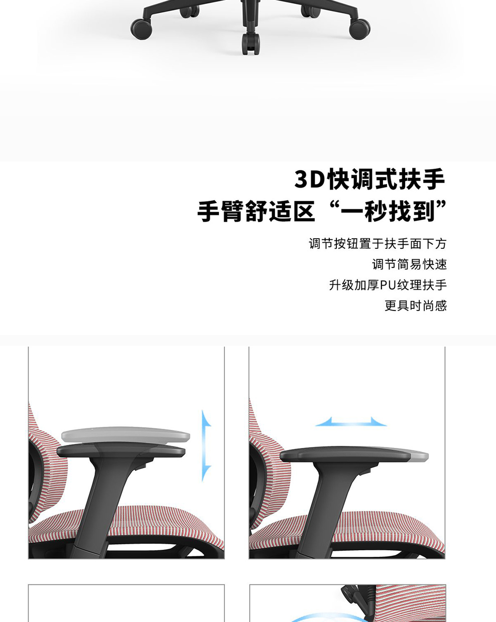 南京办公椅/Chillax网布主管椅/517款人体工学椅