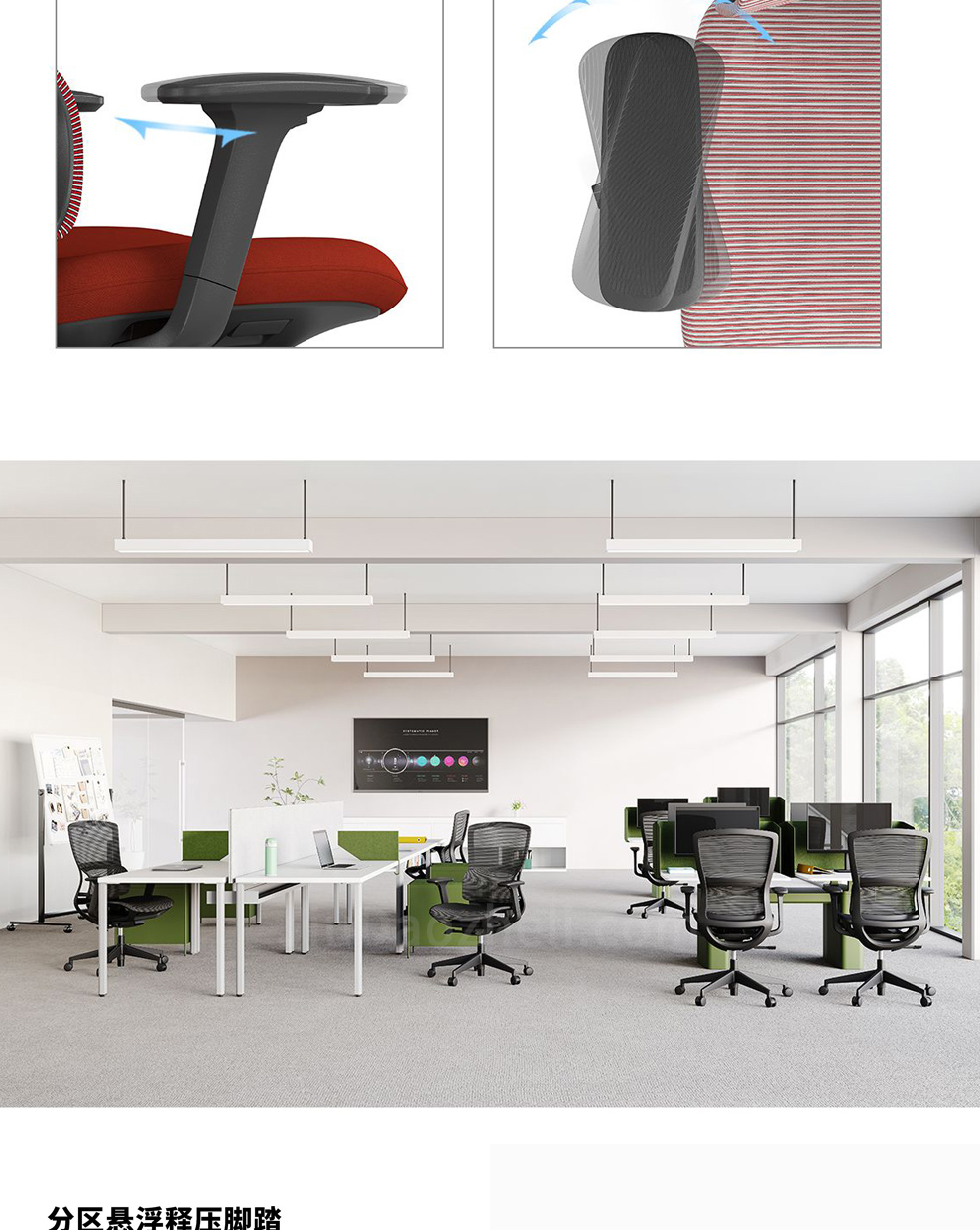 南京办公椅/Chillax网布主管椅/517款人体工学椅