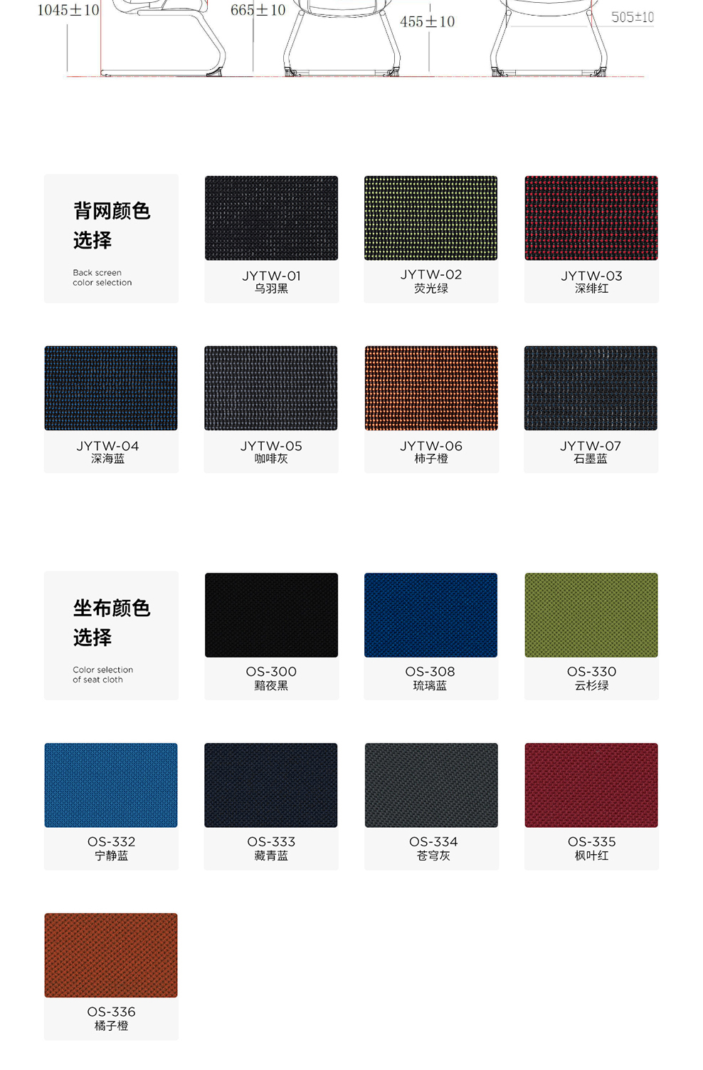 南京办公椅/Curve网布职员椅/519款网布办公椅