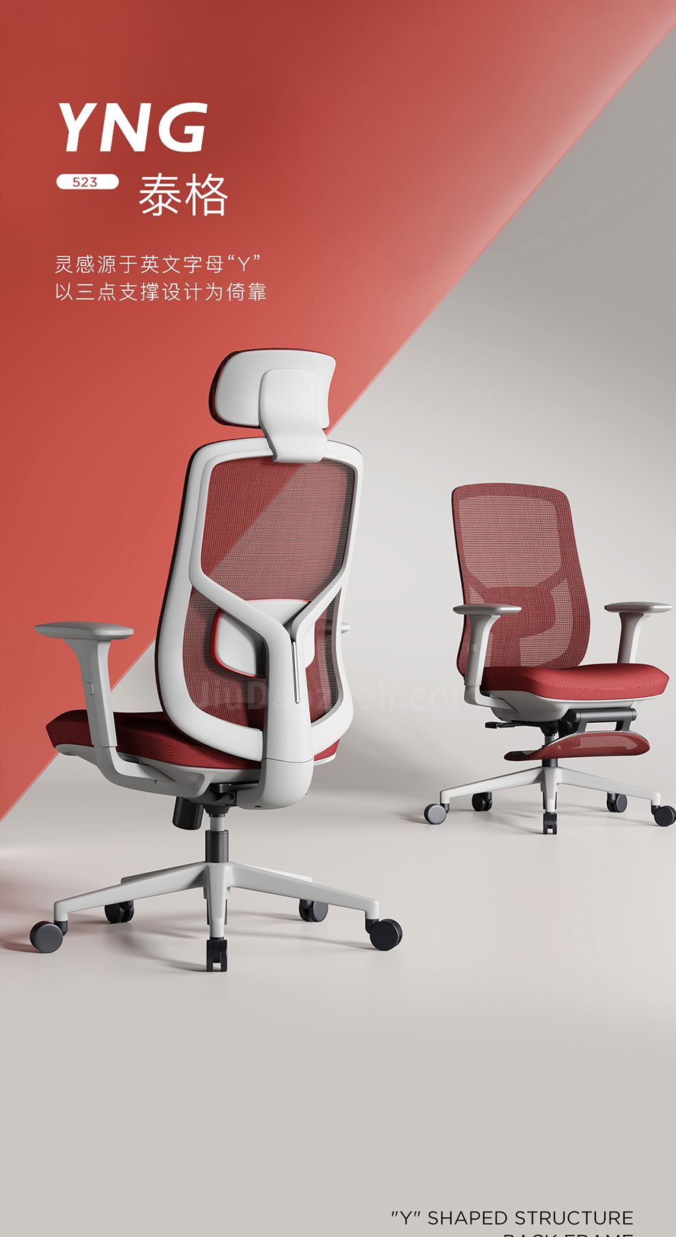 南京办公椅/Yng网布职员椅/Yng网布主管椅/Yng网布弓形椅/523款网布办公椅