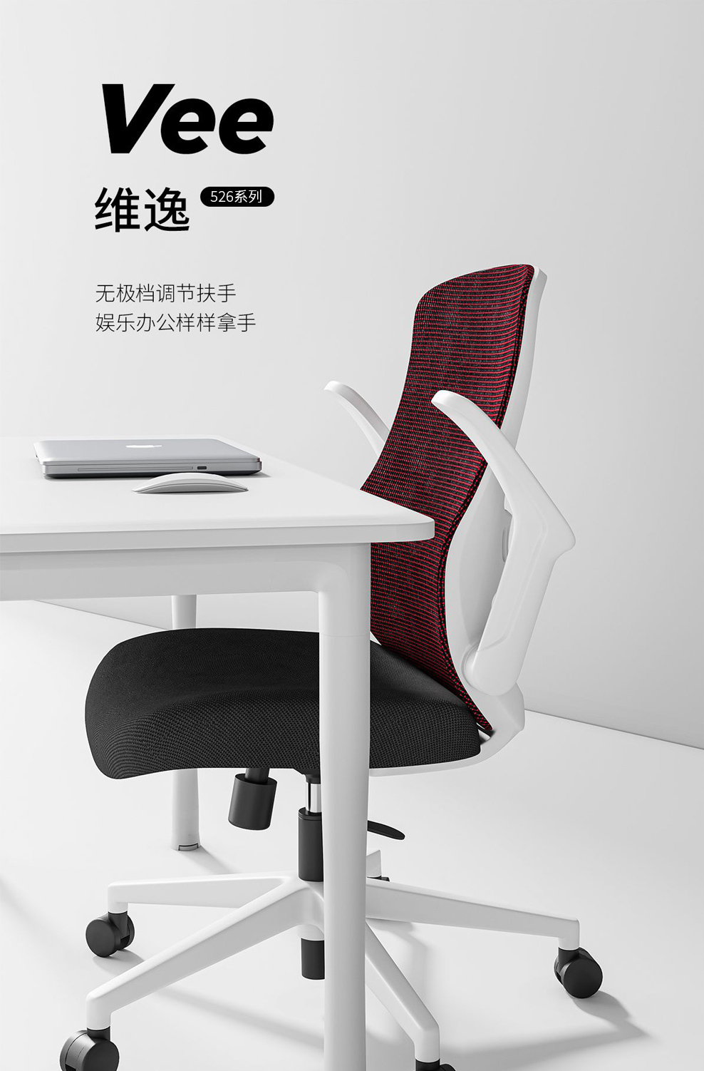 南京办公椅/Vee网布职员椅/526款职员办公椅