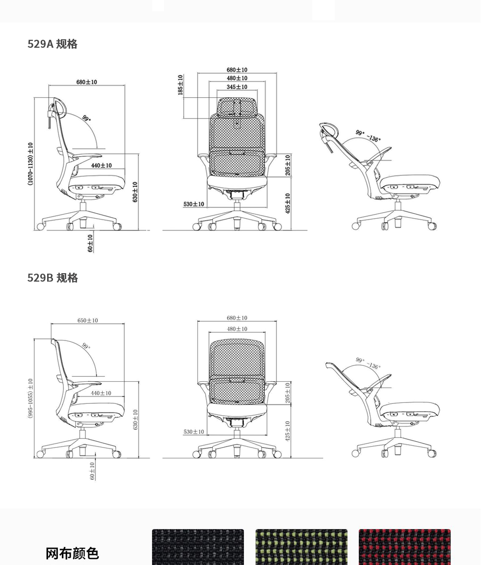 南京办公椅/Suyi网布职员椅/Suyi网布主管椅/529款网布办公椅