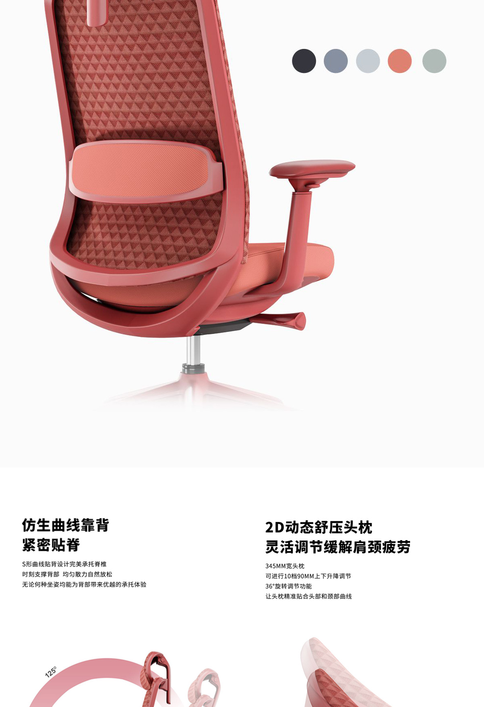 南京办公椅/Ares网布主管椅/Ares绒布高背椅/531款人体工学椅