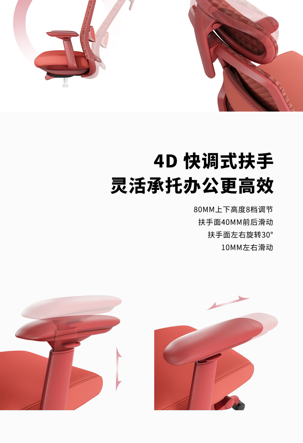 南京办公椅/Ares网布主管椅/Ares绒布高背椅/531款人体工学椅