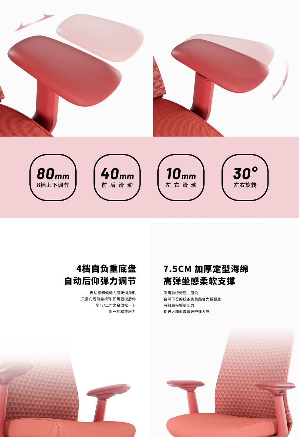 南京办公椅/Ares网布主管椅/Ares绒布高背椅/531款人体工学椅