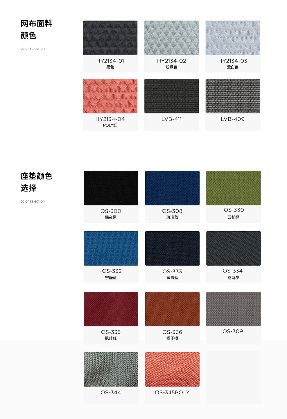 南京办公椅/Ares网布主管椅/Ares绒布高背椅/531款人体工学椅