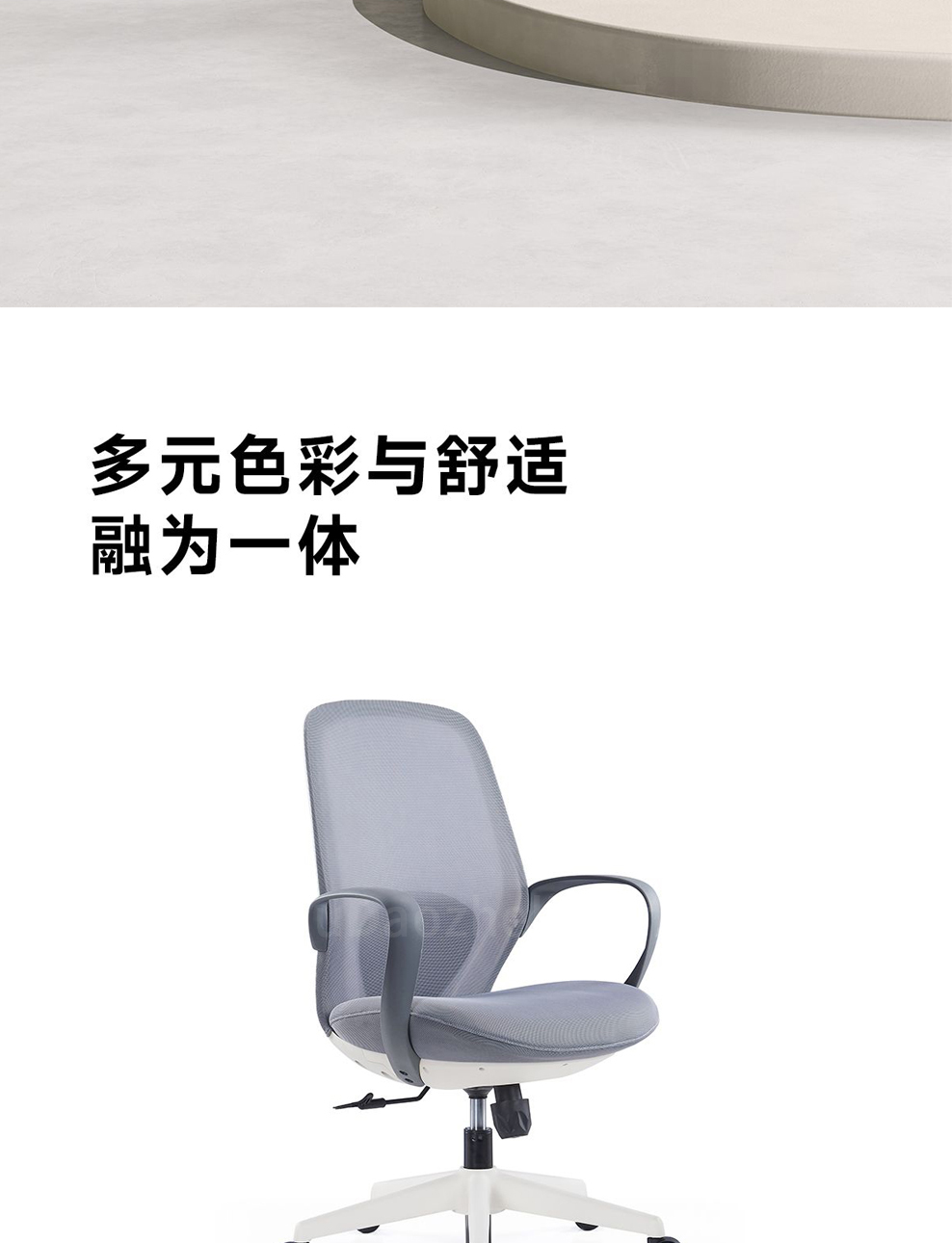 南京办公椅/Conch网布职员椅/533款网布办公椅