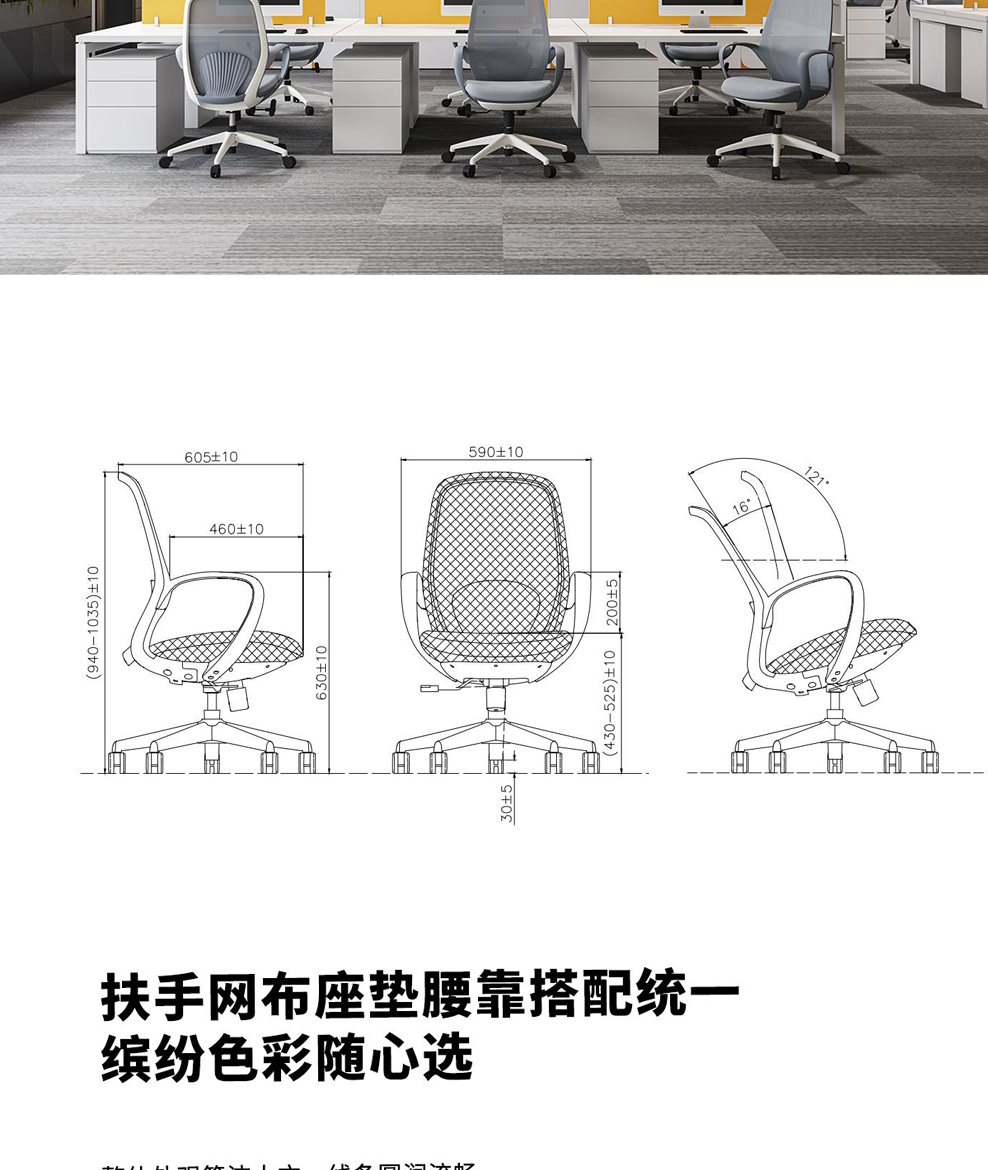 南京办公椅/Conch网布职员椅/533款网布办公椅