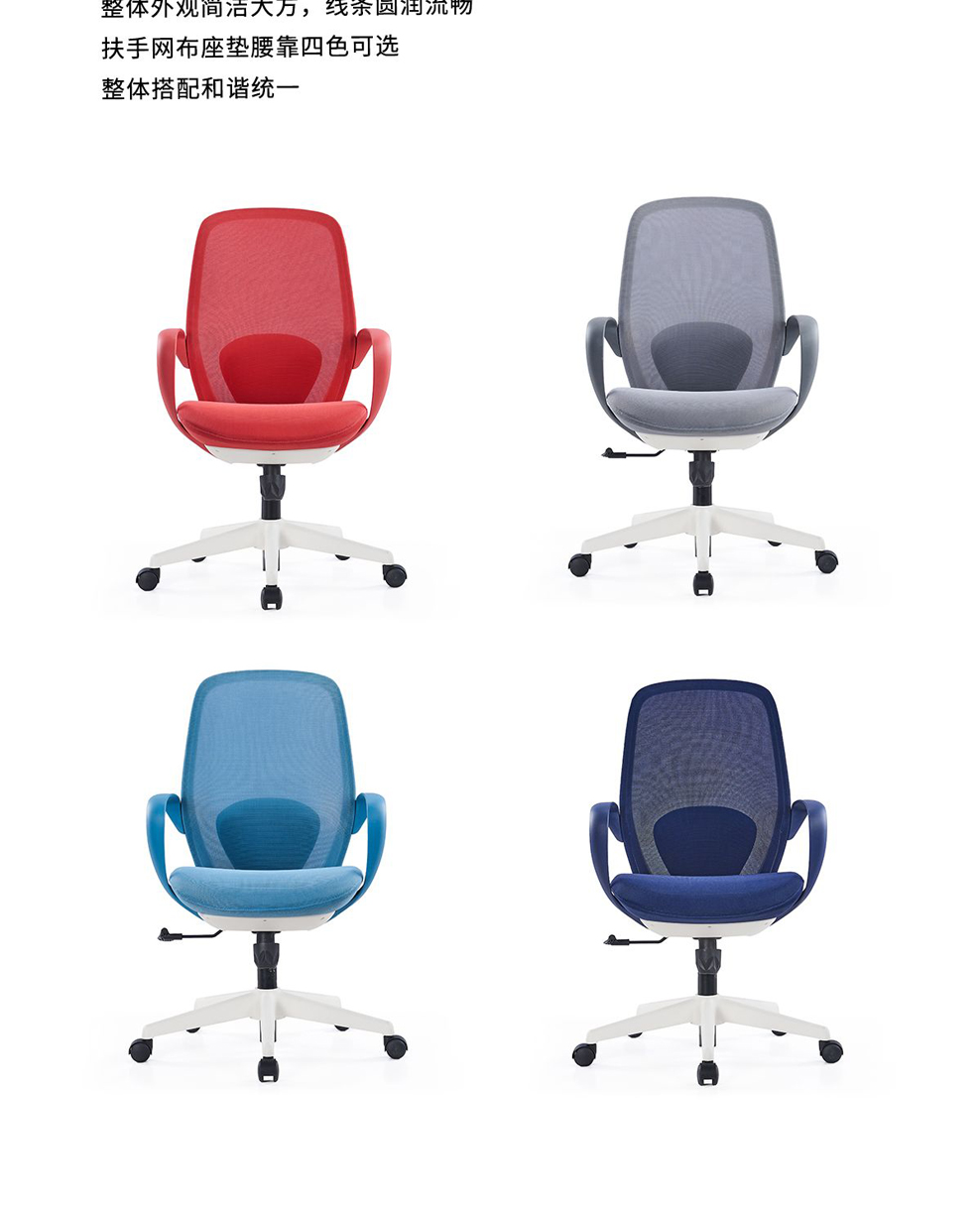 南京办公椅/Conch网布职员椅/533款网布办公椅