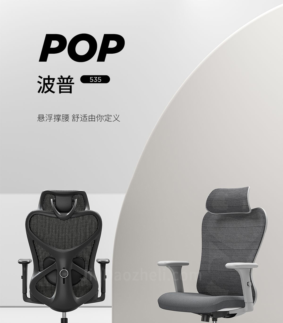 南京办公椅/Pop网布职员椅/Pop网布主管椅/535款网布办公椅