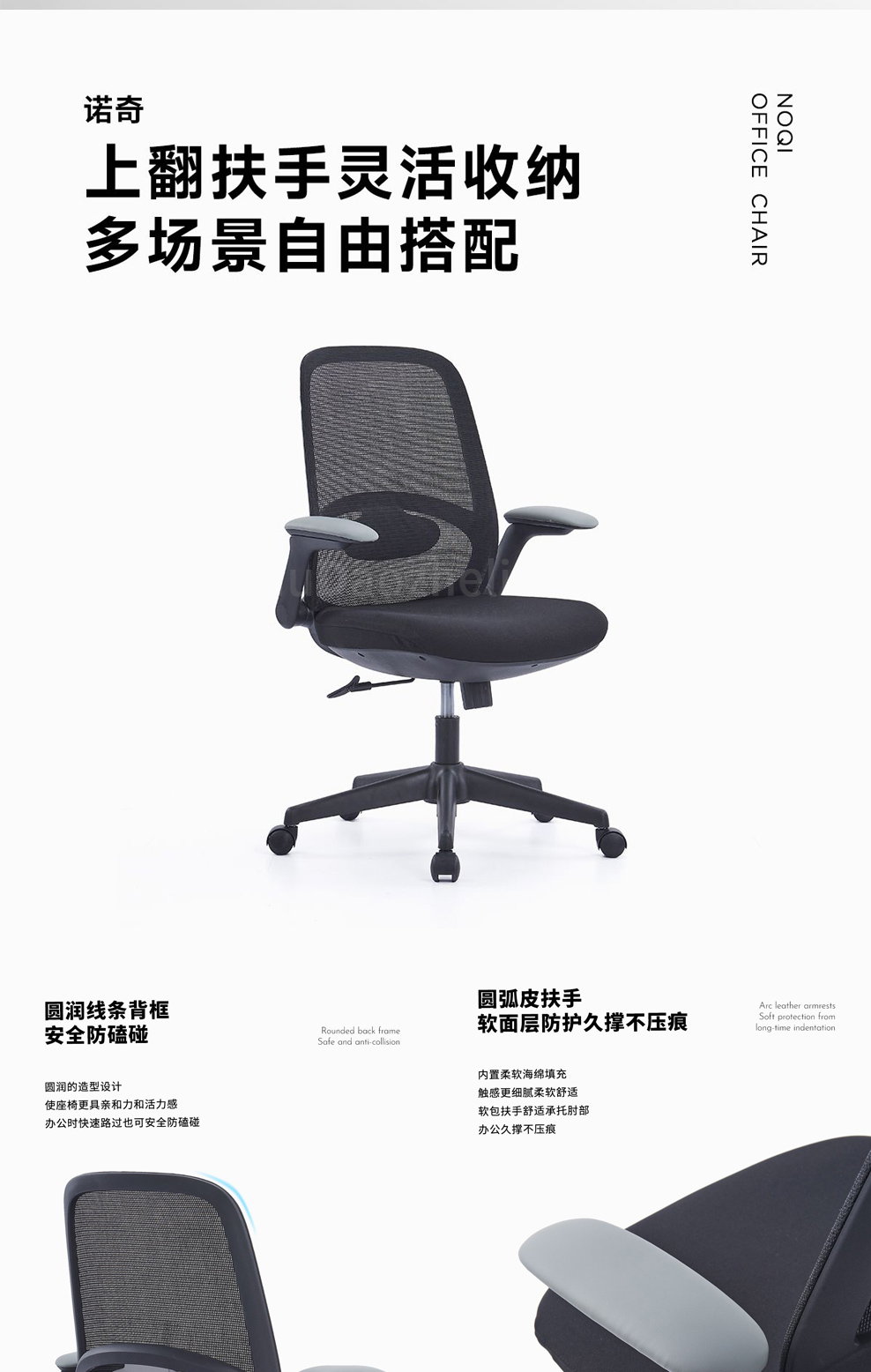 南京办公椅/Noqi网布职员椅/537款职员办公椅