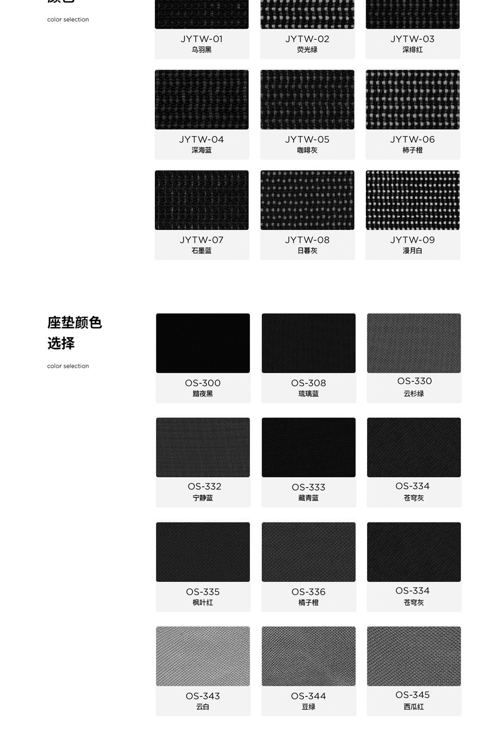 南京办公椅/Radiant网布职员椅/Radiant网布主管椅/Radiant网布弓形椅/539款网布办公椅