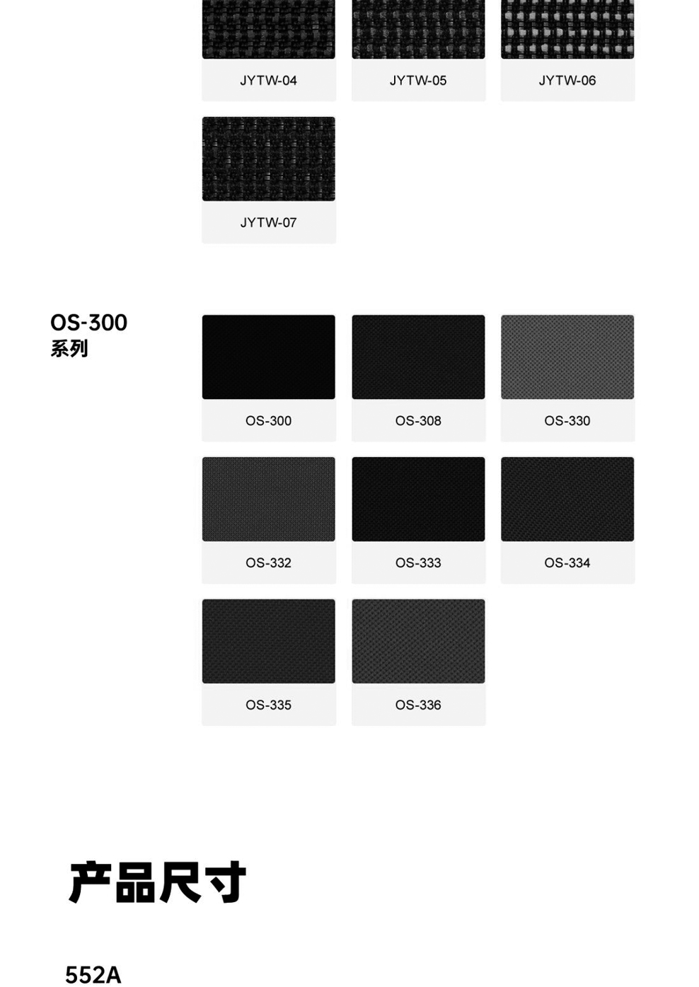 南京办公椅/Infinite网布职员椅/Infinite网布主管椅/552款网布办公椅