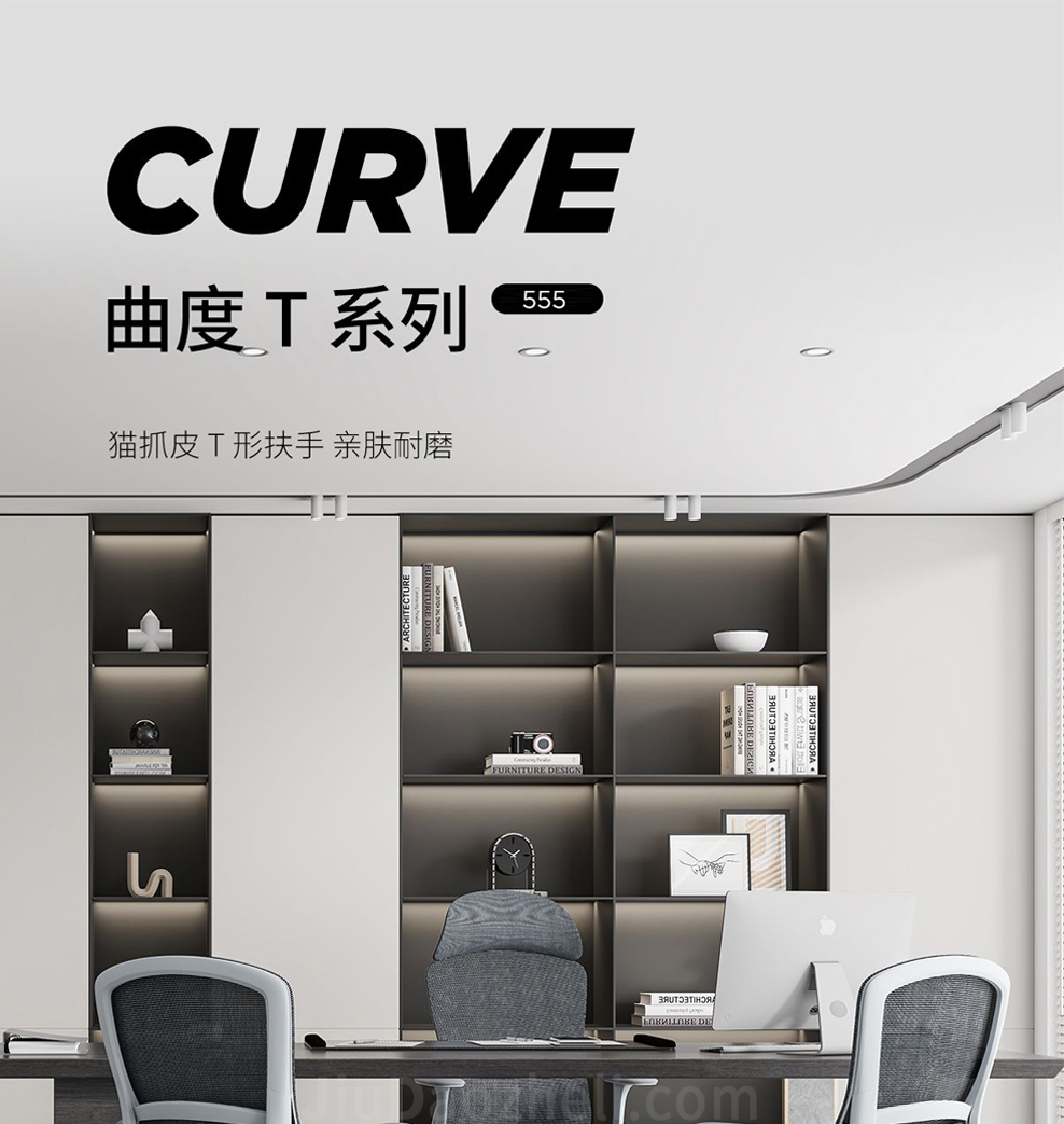南京办公椅/Curve网布职员椅/555款网布办公椅