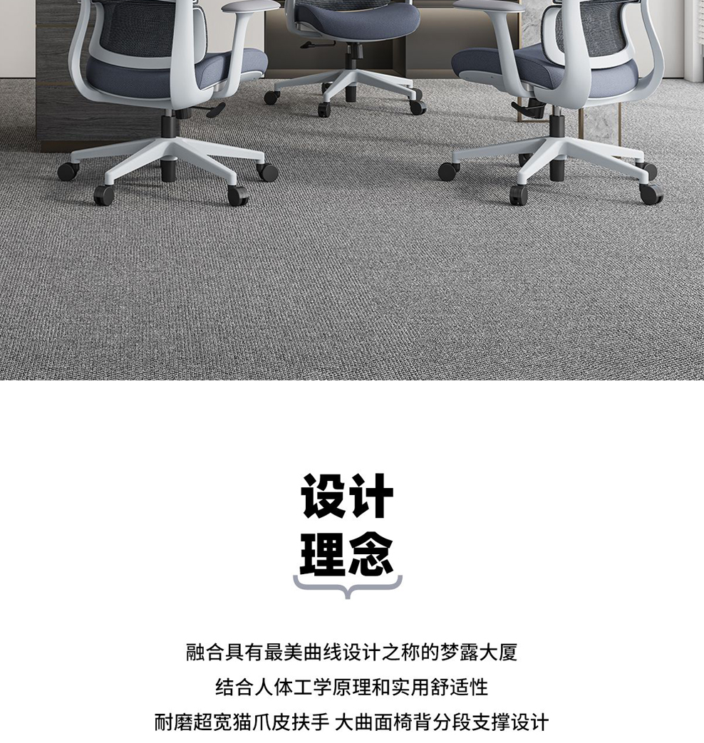 南京办公椅/Curve网布职员椅/555款网布办公椅