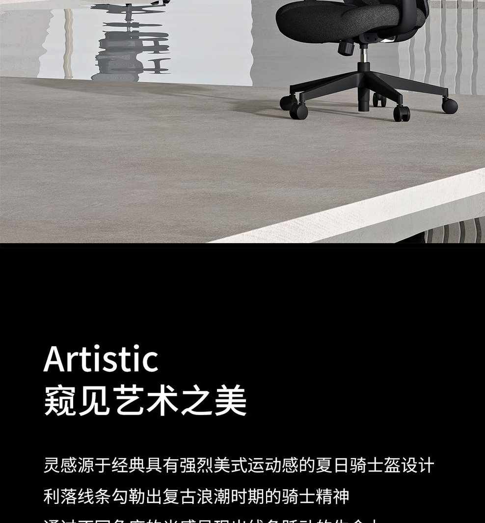 南京办公椅/Artique网布主管椅/Artique网布职员椅/562款网布办公椅