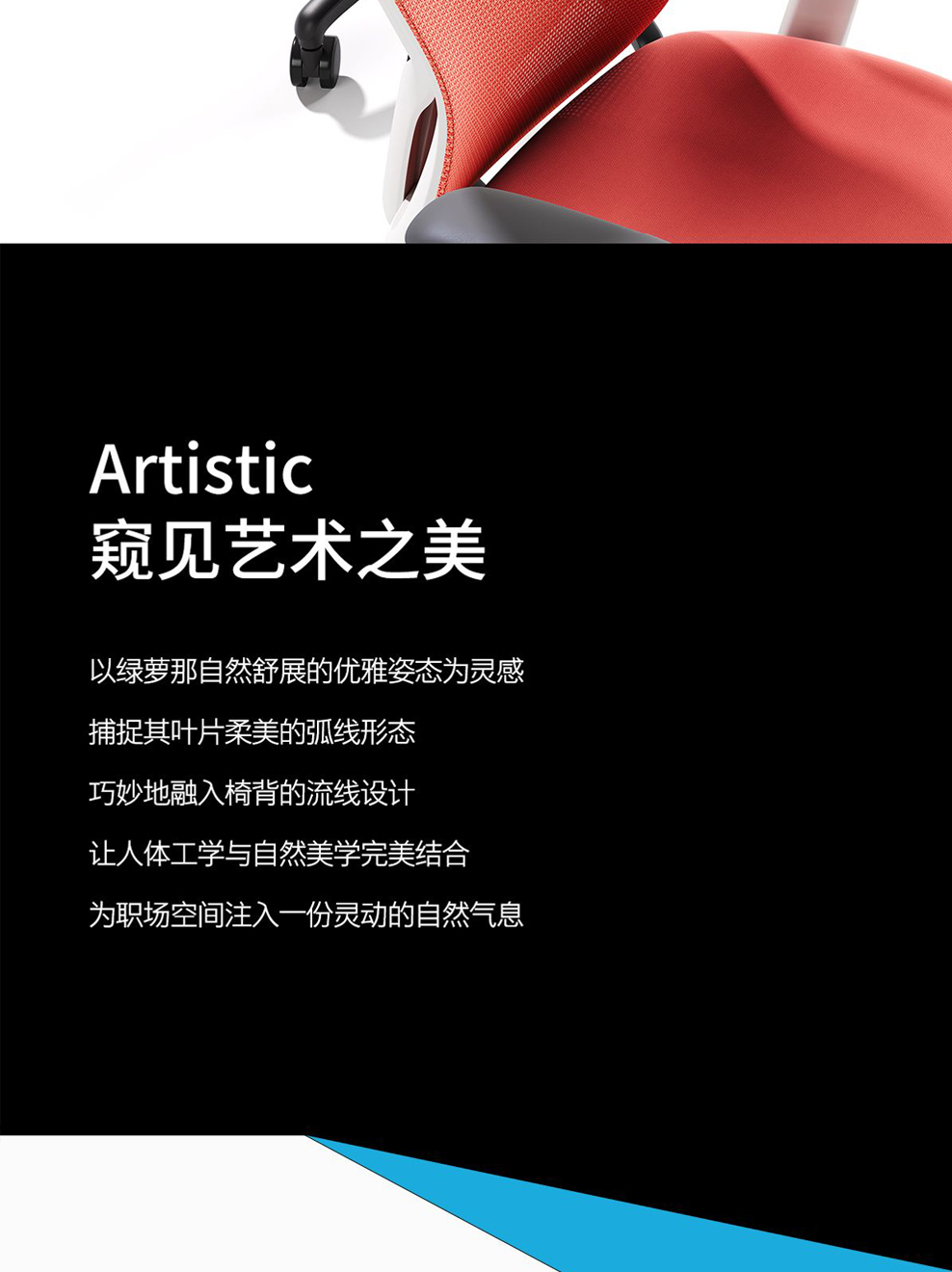 南京办公椅/Yaotour网布主管椅/586款人体工学椅