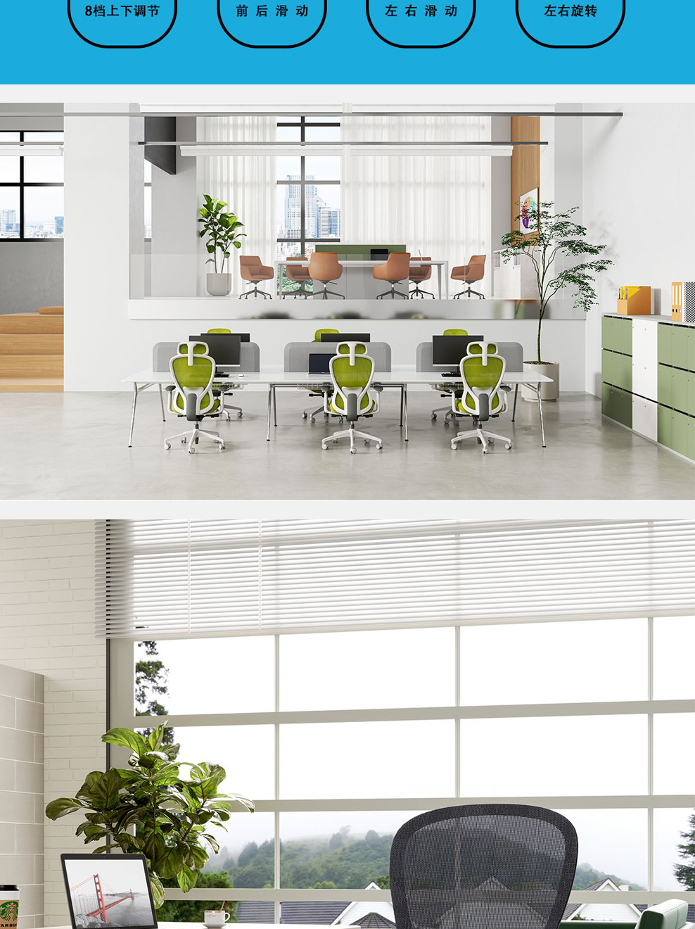 南京办公椅/Yaotour网布主管椅/586款人体工学椅