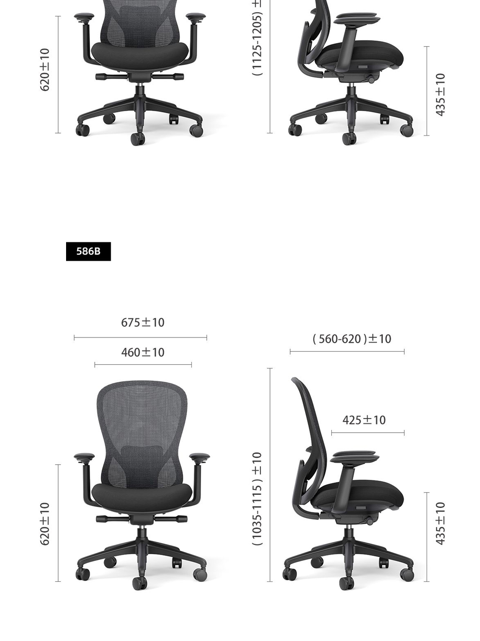 南京办公椅/Yaotour网布主管椅/586款人体工学椅