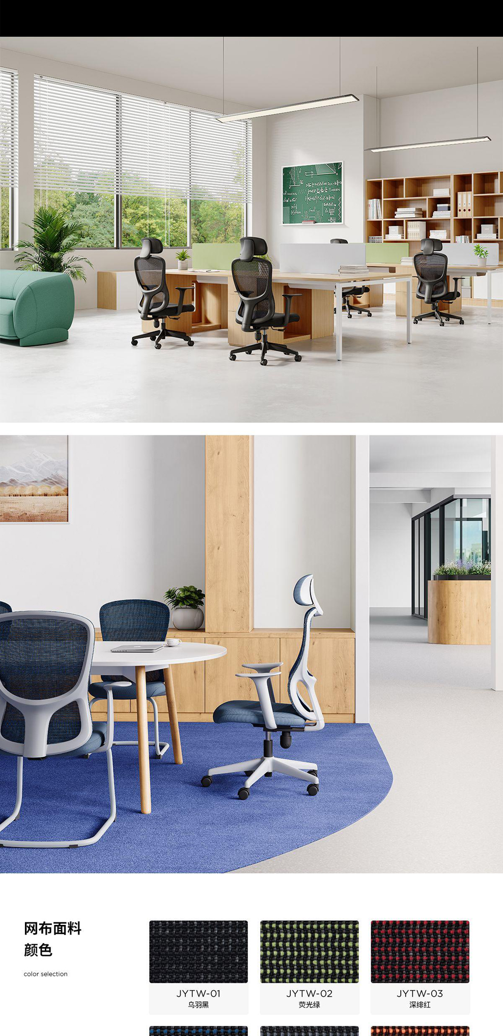 南京办公椅/Windrive网布职员椅/587款网布办公椅