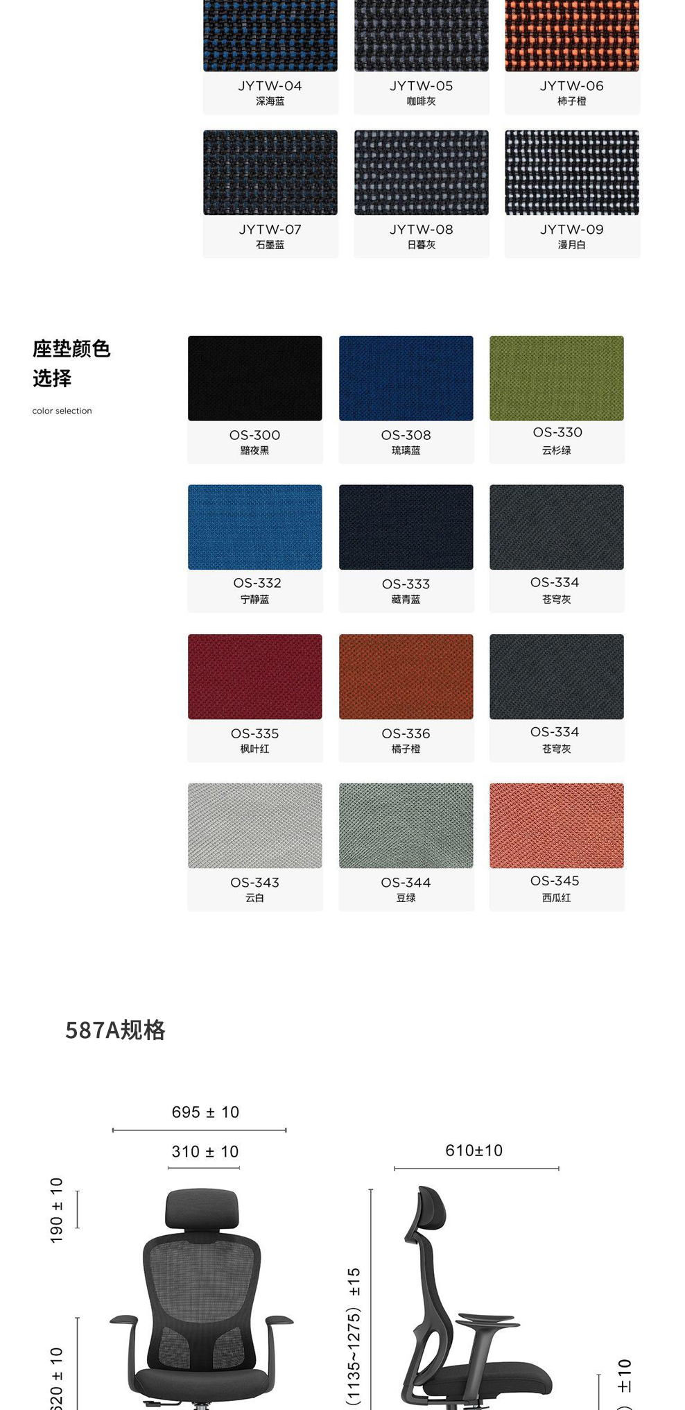 南京办公椅/Windrive网布职员椅/587款网布办公椅